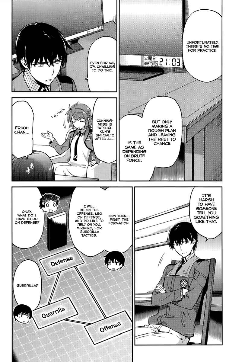 Page 7 Chapter 17 Mahouka Koukou no Rettousei - Kyuukousen-hen