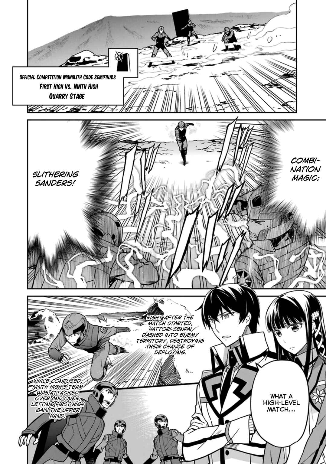 Page 3 Chapter 32 Mahouka Koukou no Rettousei - Kyuukousen-hen
