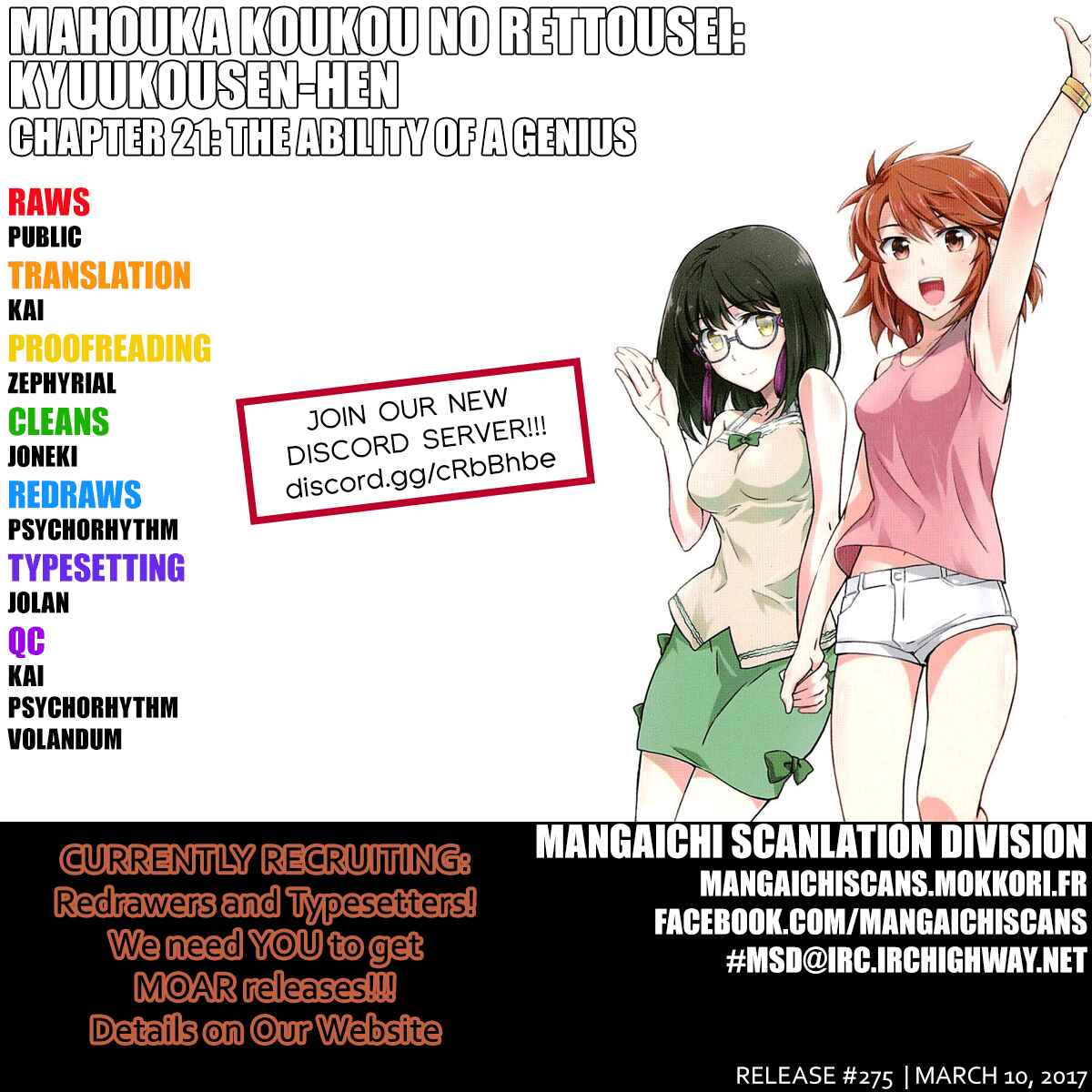 Page 1 Chapter 21 Mahouka Koukou no Rettousei - Kyuukousen-hen