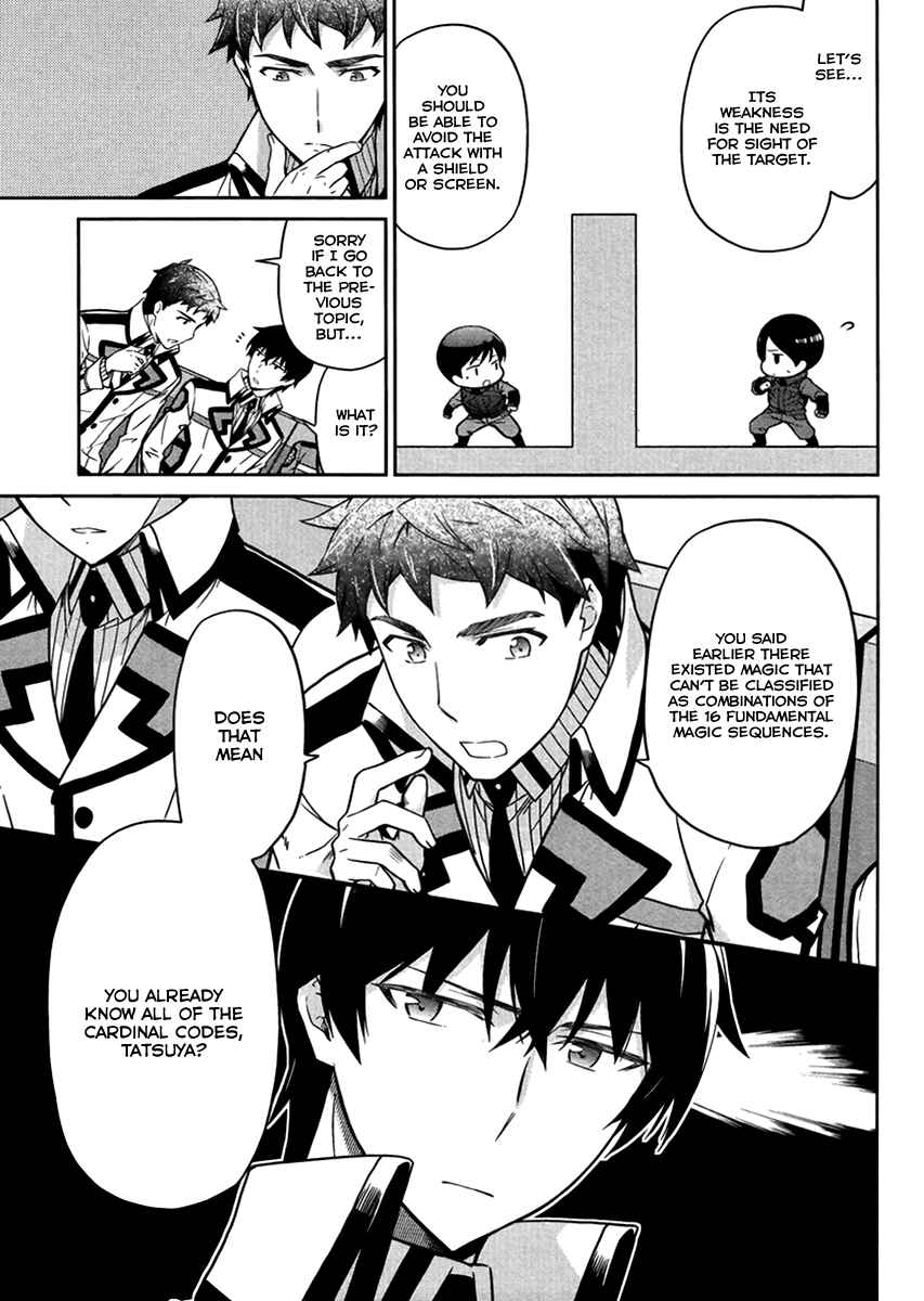 Page 10 Chapter 21 Mahouka Koukou no Rettousei - Kyuukousen-hen