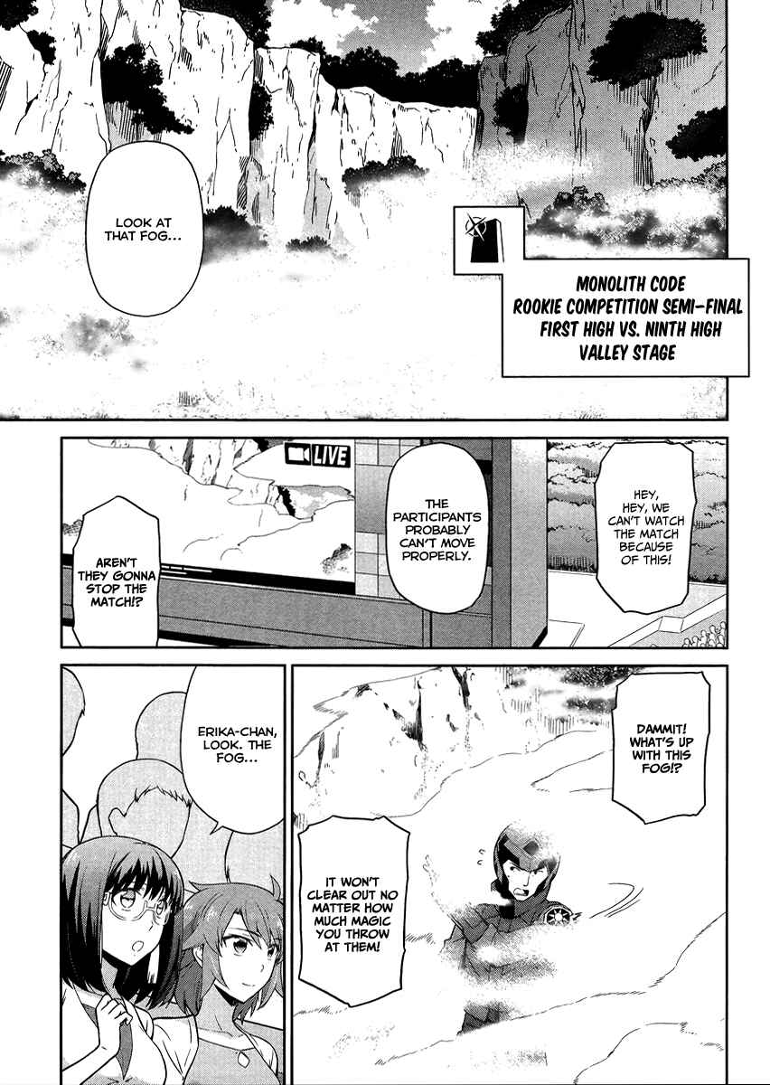 Page 12 Chapter 21 Mahouka Koukou no Rettousei - Kyuukousen-hen