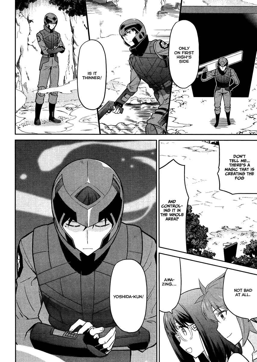 Page 13 Chapter 21 Mahouka Koukou no Rettousei - Kyuukousen-hen