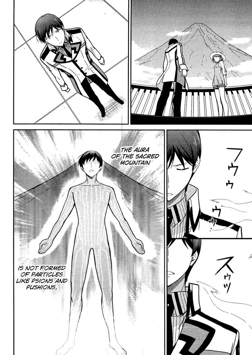 Page 19 Chapter 21 Mahouka Koukou no Rettousei - Kyuukousen-hen