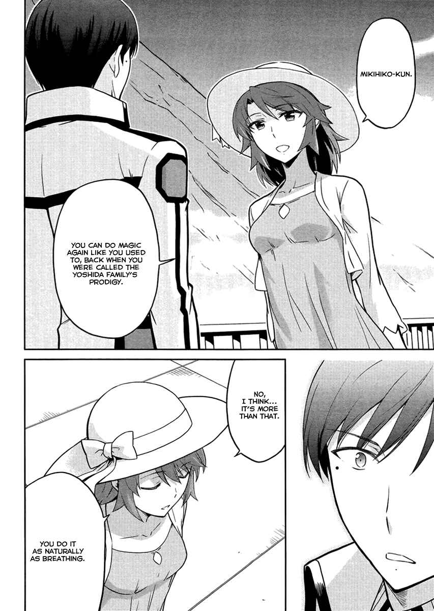 Page 21 Chapter 21 Mahouka Koukou no Rettousei - Kyuukousen-hen