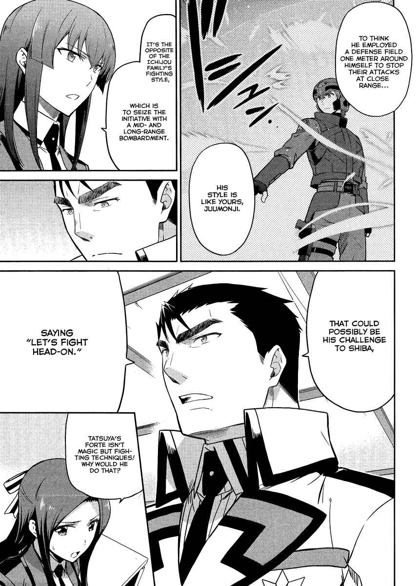Page 4 Chapter 21 Mahouka Koukou no Rettousei - Kyuukousen-hen