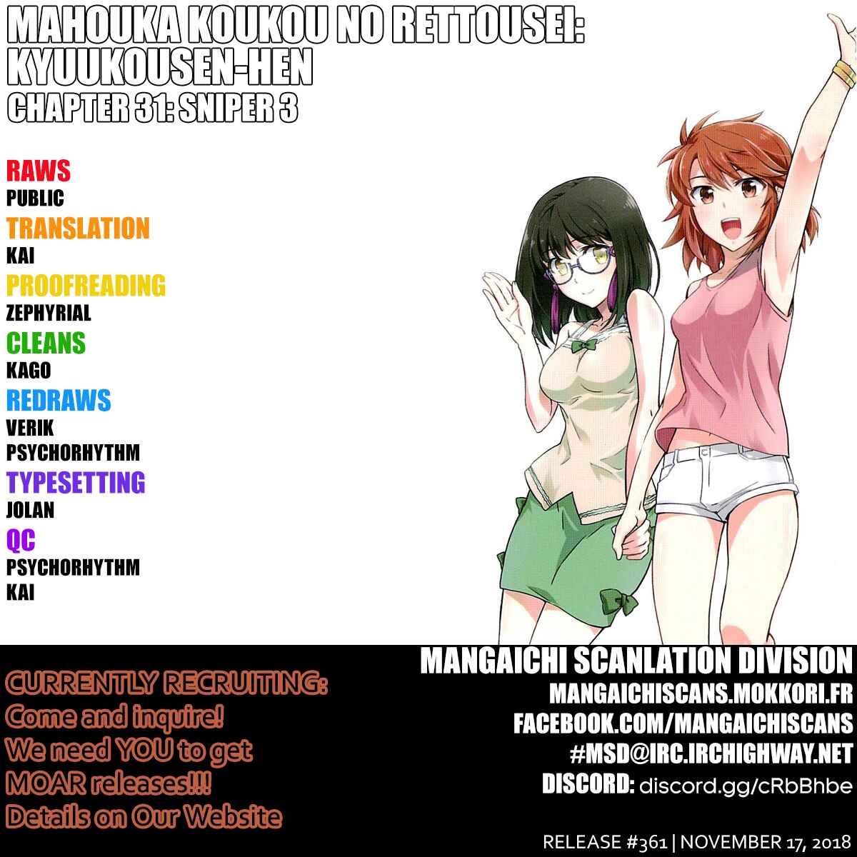 Page 1 Chapter 31 Mahouka Koukou no Rettousei - Kyuukousen-hen