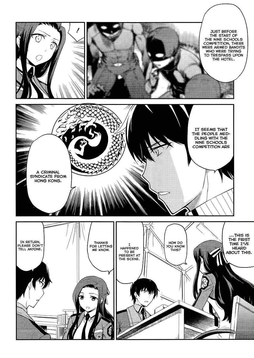 Page 11 Chapter 16 Mahouka Koukou no Rettousei - Kyuukousen-hen