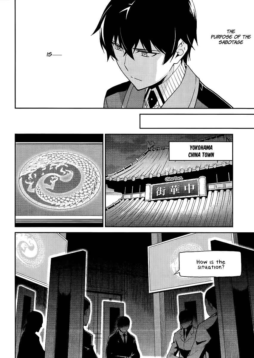 Page 13 Chapter 16 Mahouka Koukou no Rettousei - Kyuukousen-hen
