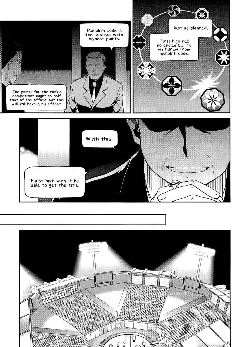 Page 14 Chapter 16 Mahouka Koukou no Rettousei - Kyuukousen-hen