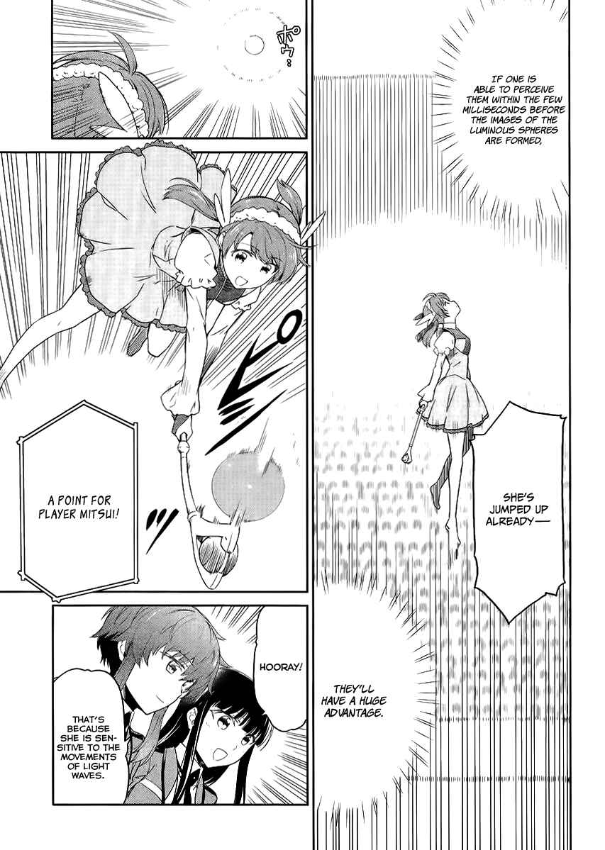 Page 16 Chapter 16 Mahouka Koukou no Rettousei - Kyuukousen-hen