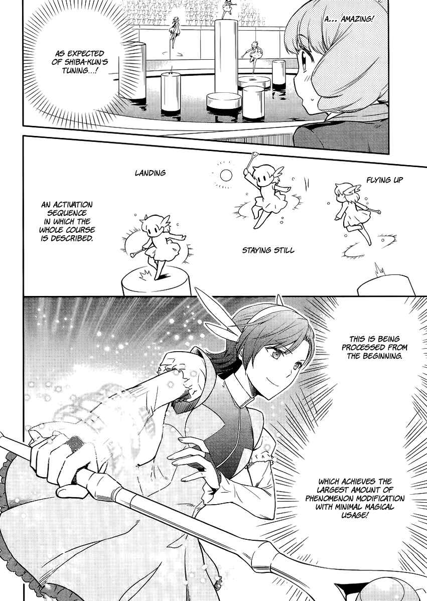 Page 17 Chapter 16 Mahouka Koukou no Rettousei - Kyuukousen-hen