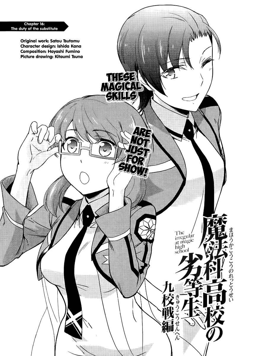 Page 2 Chapter 16 Mahouka Koukou no Rettousei - Kyuukousen-hen