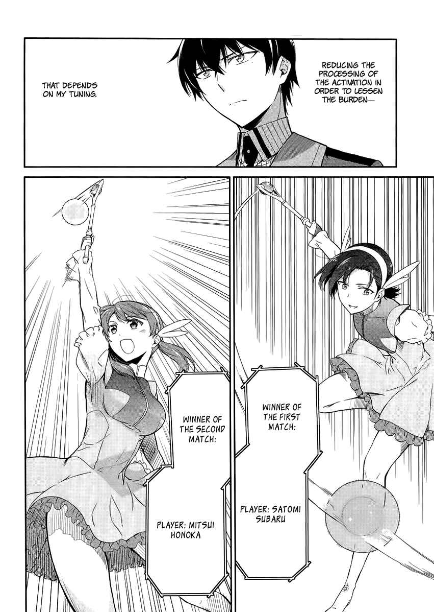Page 5 Chapter 16 Mahouka Koukou no Rettousei - Kyuukousen-hen