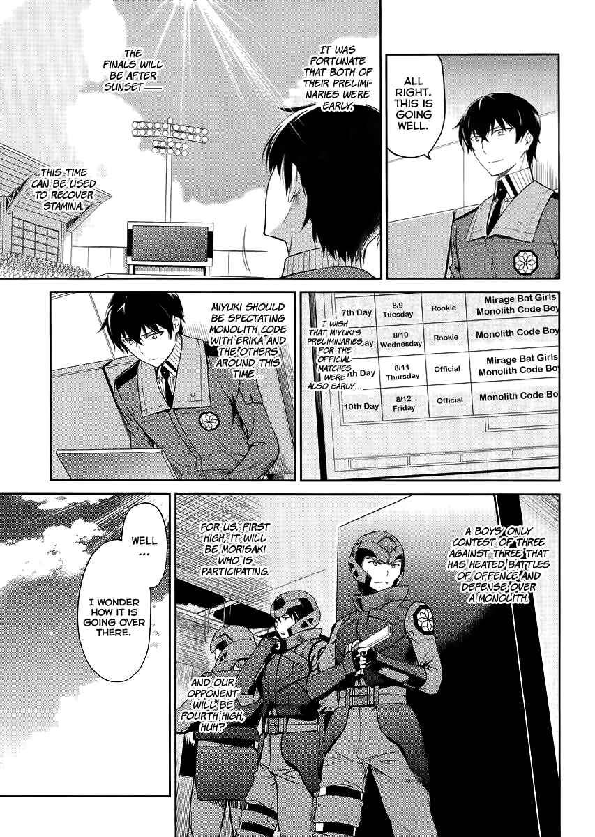 Page 6 Chapter 16 Mahouka Koukou no Rettousei - Kyuukousen-hen