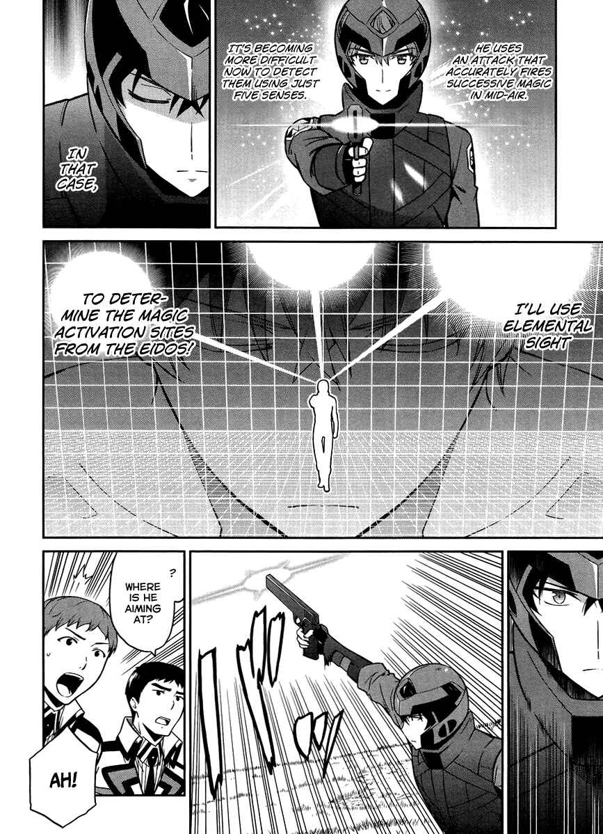 Page 15 Chapter 22 Mahouka Koukou no Rettousei - Kyuukousen-hen