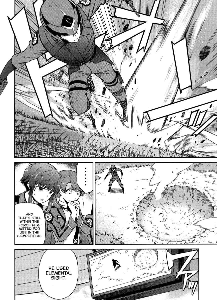 Page 17 Chapter 22 Mahouka Koukou no Rettousei - Kyuukousen-hen