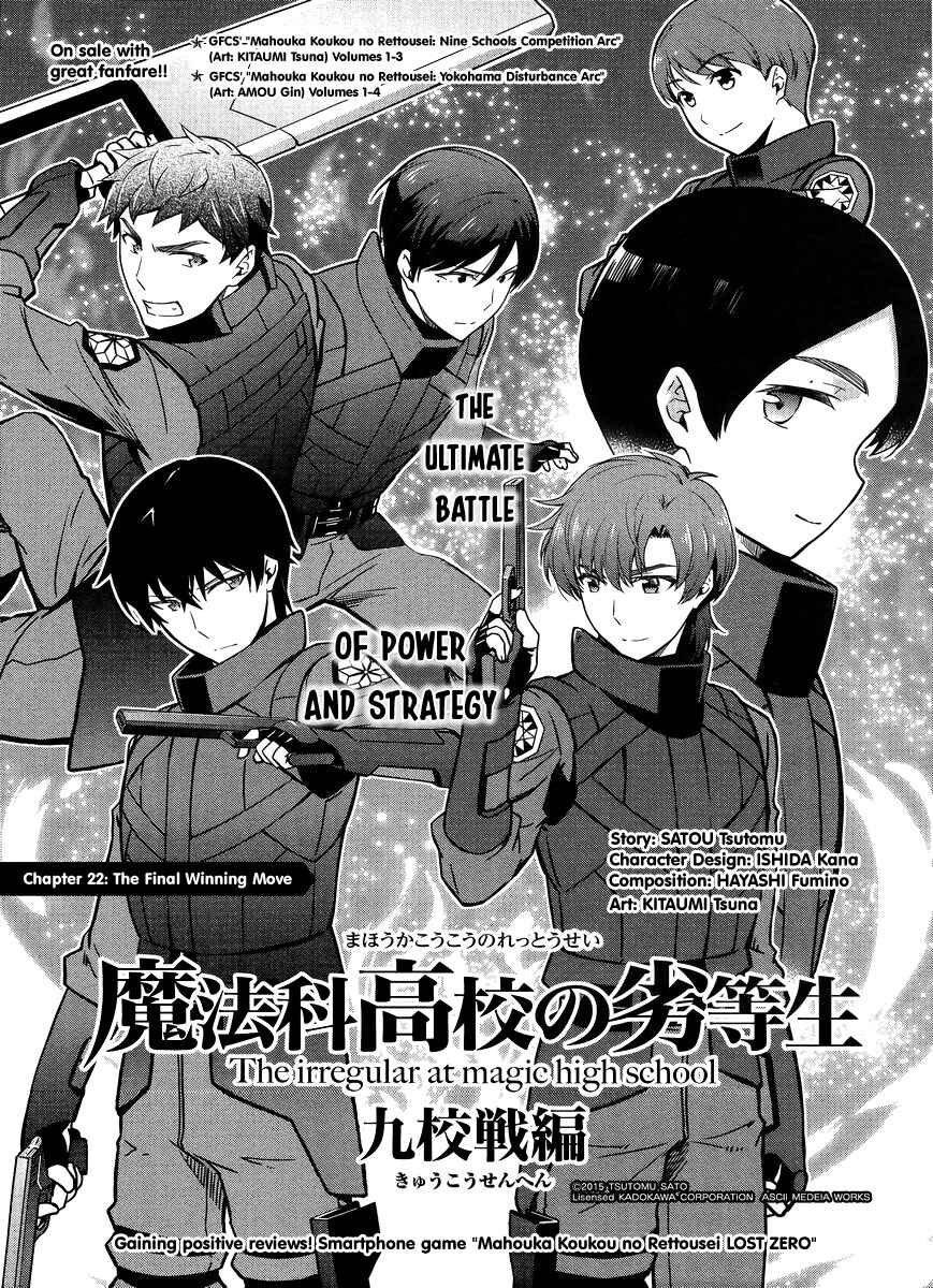 Page 2 Chapter 22 Mahouka Koukou no Rettousei - Kyuukousen-hen