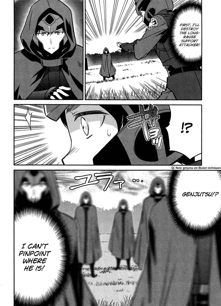 Page 23 Chapter 22 Mahouka Koukou no Rettousei - Kyuukousen-hen