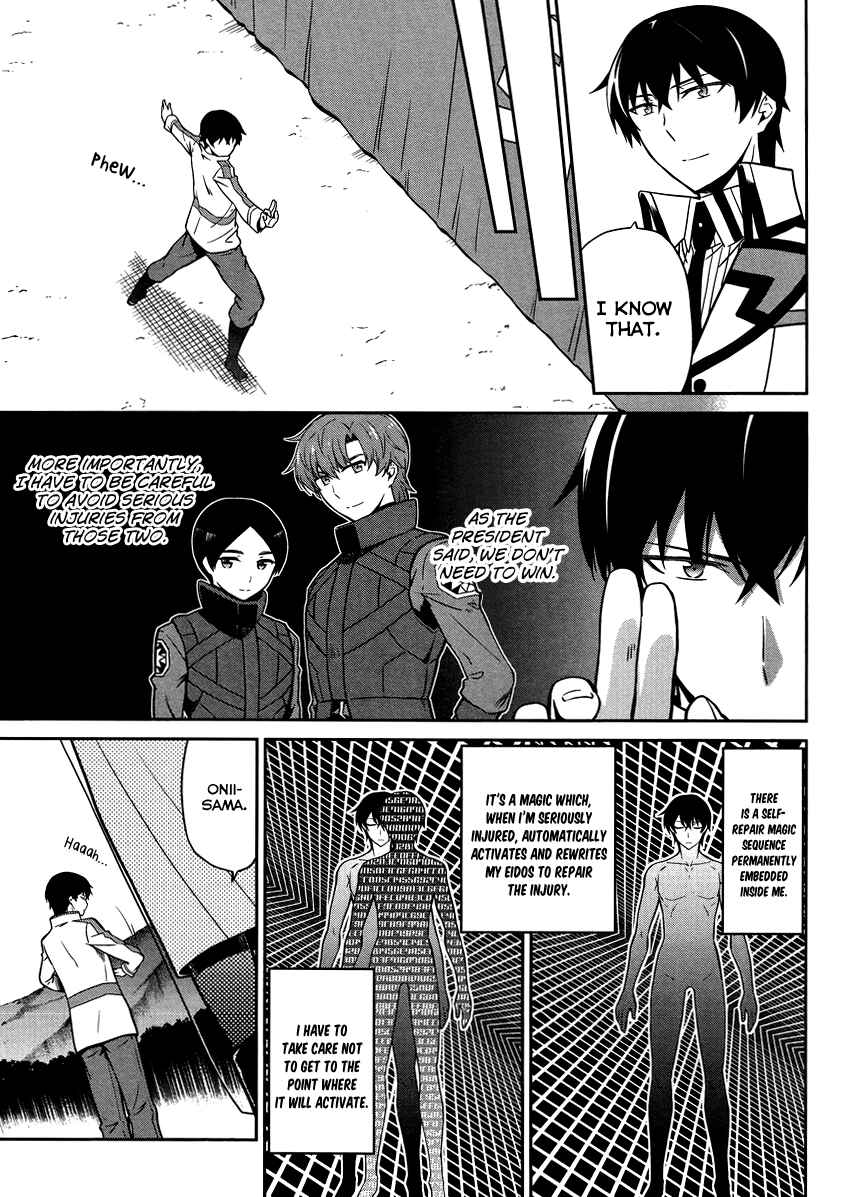 Page 4 Chapter 22 Mahouka Koukou no Rettousei - Kyuukousen-hen