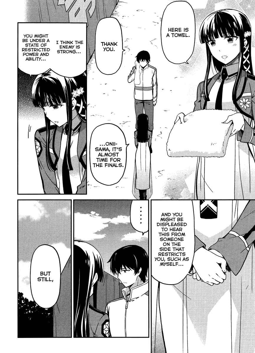 Page 5 Chapter 22 Mahouka Koukou no Rettousei - Kyuukousen-hen