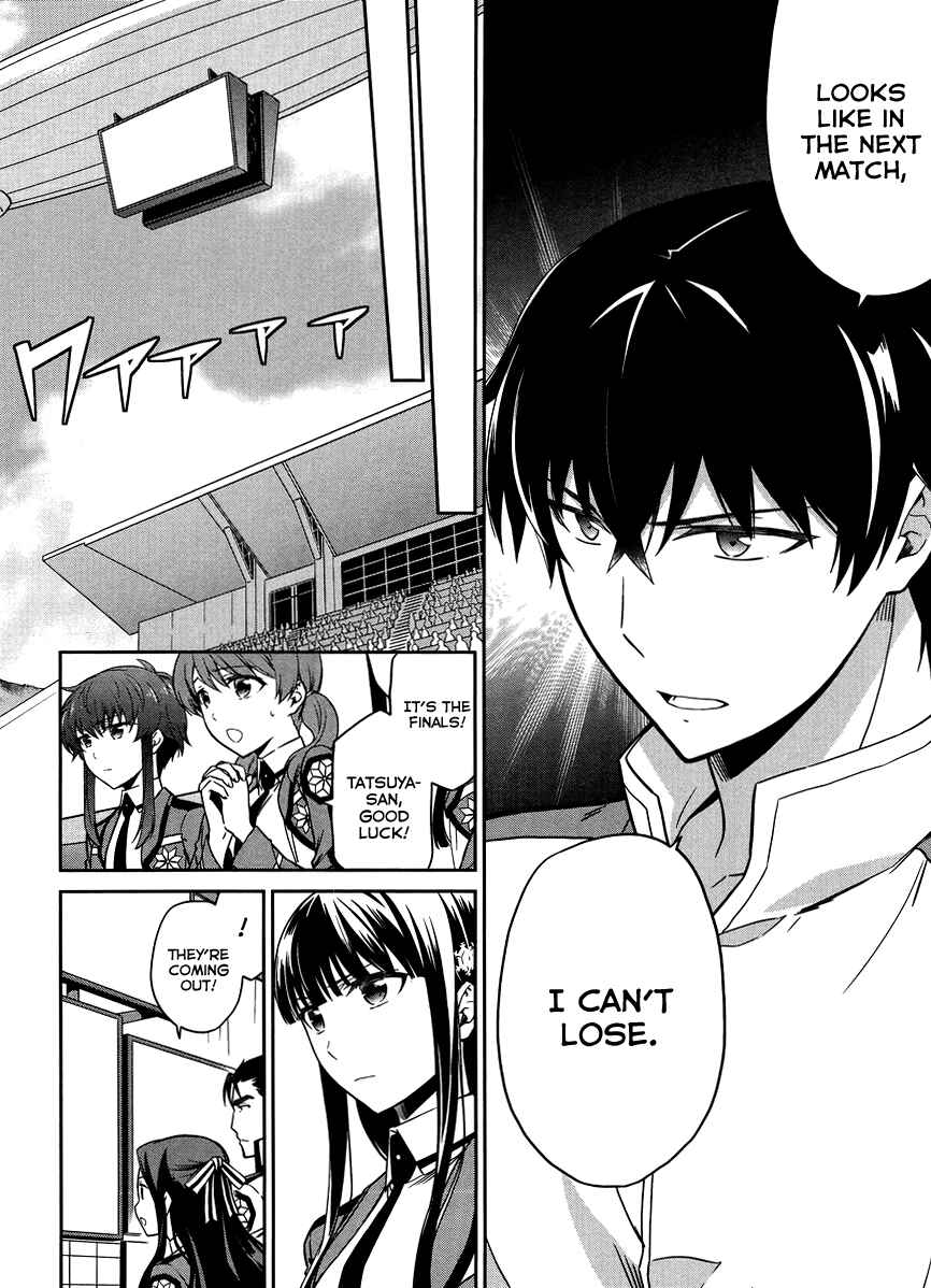 Page 7 Chapter 22 Mahouka Koukou no Rettousei - Kyuukousen-hen