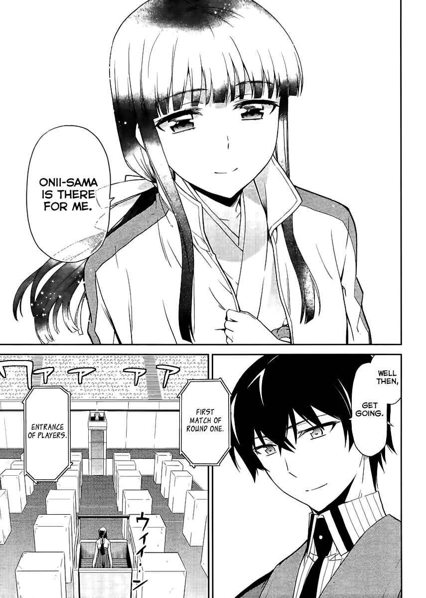 Page 12 Chapter 14 Mahouka Koukou no Rettousei - Kyuukousen-hen