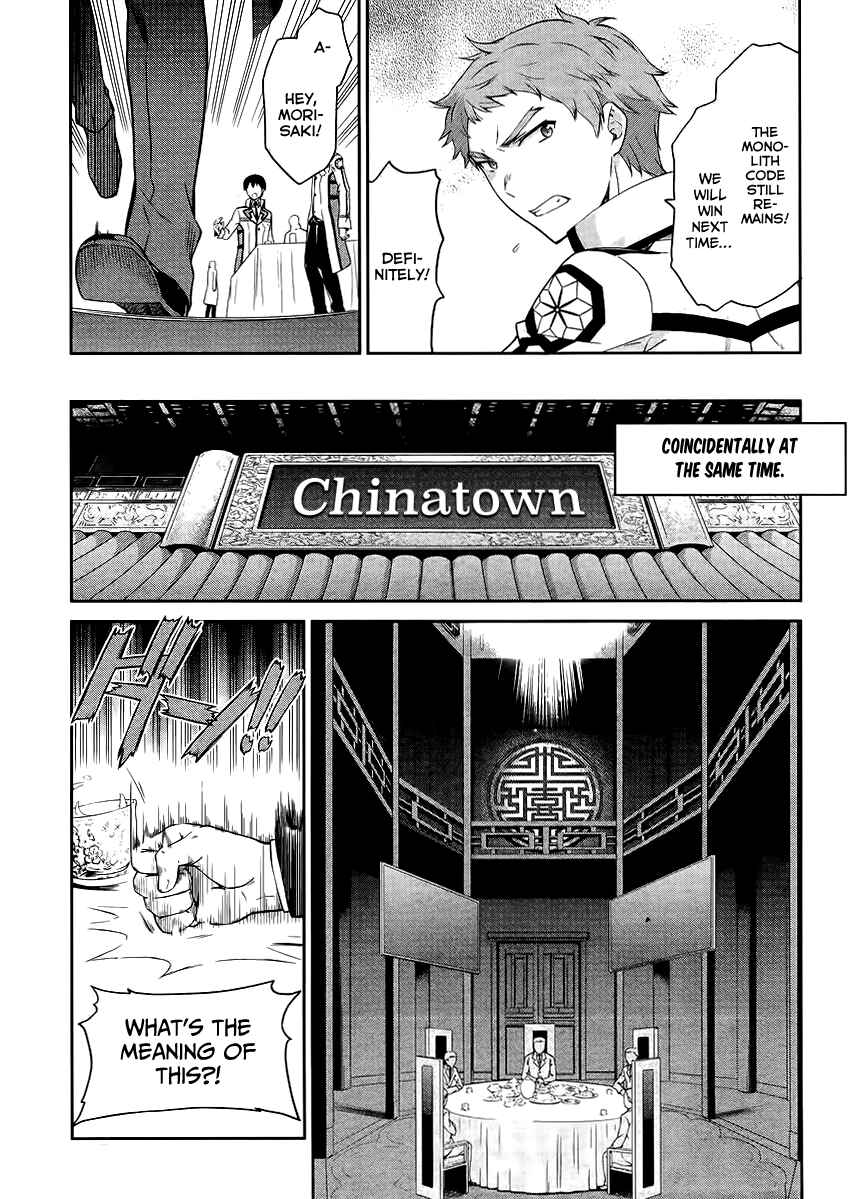 Page 19 Chapter 14 Mahouka Koukou no Rettousei - Kyuukousen-hen