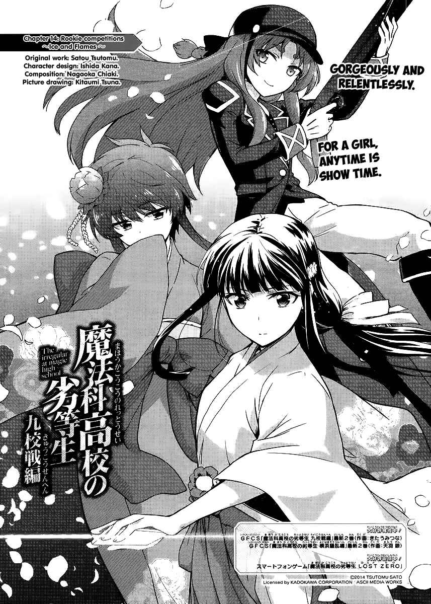 Page 2 Chapter 14 Mahouka Koukou no Rettousei - Kyuukousen-hen