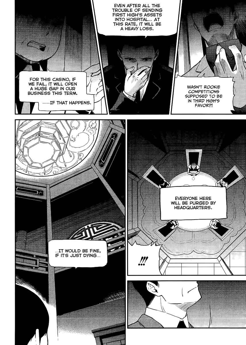 Page 20 Chapter 14 Mahouka Koukou no Rettousei - Kyuukousen-hen