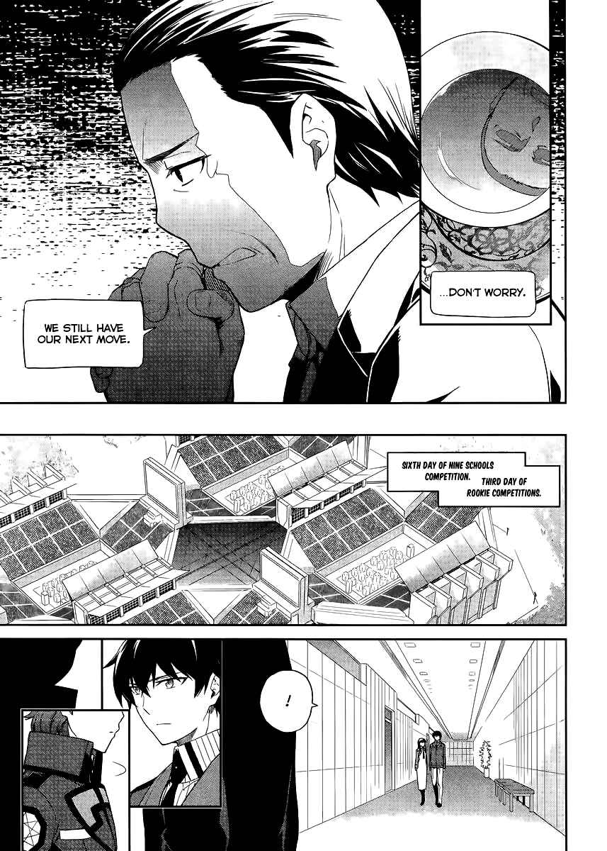 Page 21 Chapter 14 Mahouka Koukou no Rettousei - Kyuukousen-hen