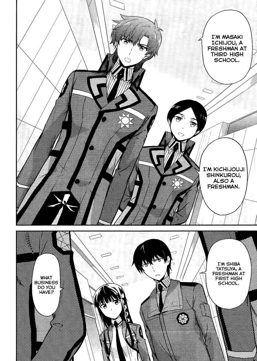 Page 22 Chapter 14 Mahouka Koukou no Rettousei - Kyuukousen-hen