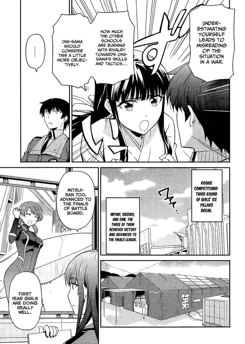 Page 27 Chapter 14 Mahouka Koukou no Rettousei - Kyuukousen-hen