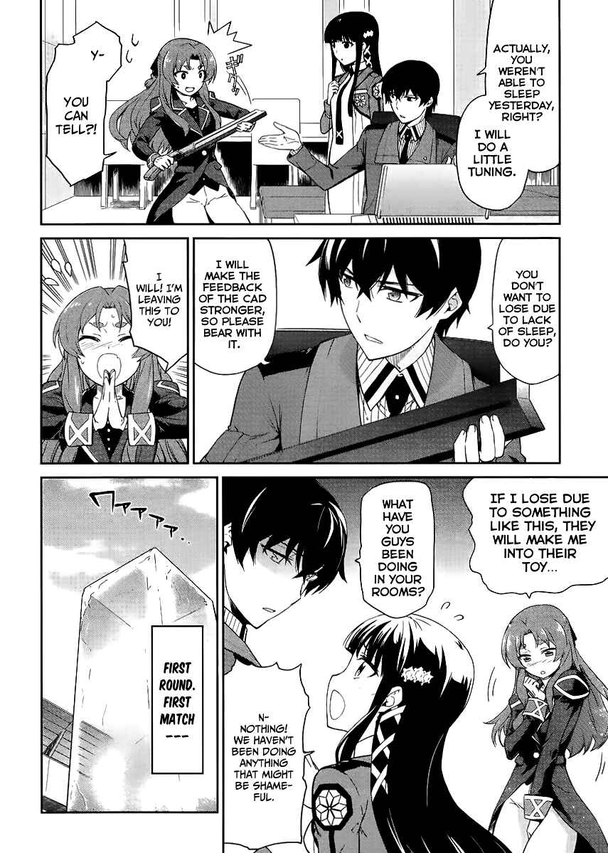 Page 5 Chapter 14 Mahouka Koukou no Rettousei - Kyuukousen-hen