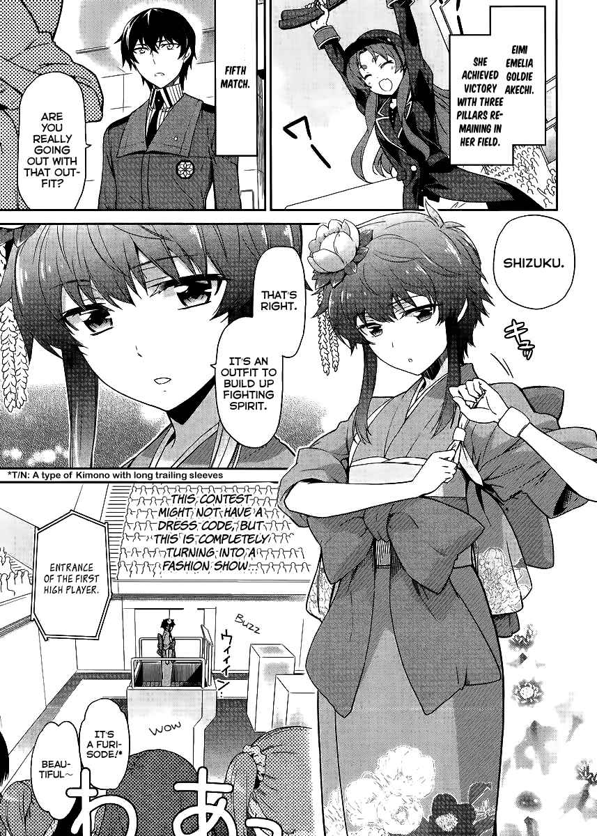 Page 6 Chapter 14 Mahouka Koukou no Rettousei - Kyuukousen-hen