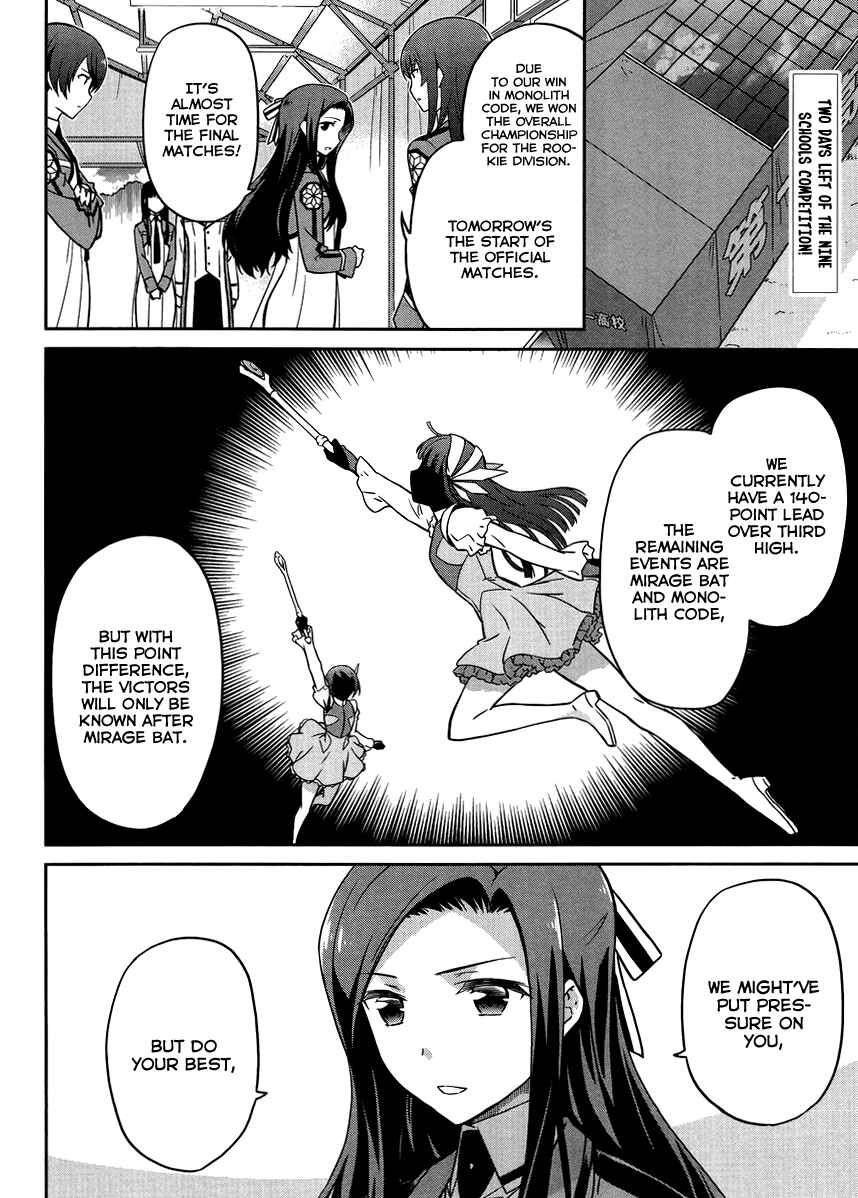 Page 3 Chapter 25 Mahouka Koukou no Rettousei - Kyuukousen-hen