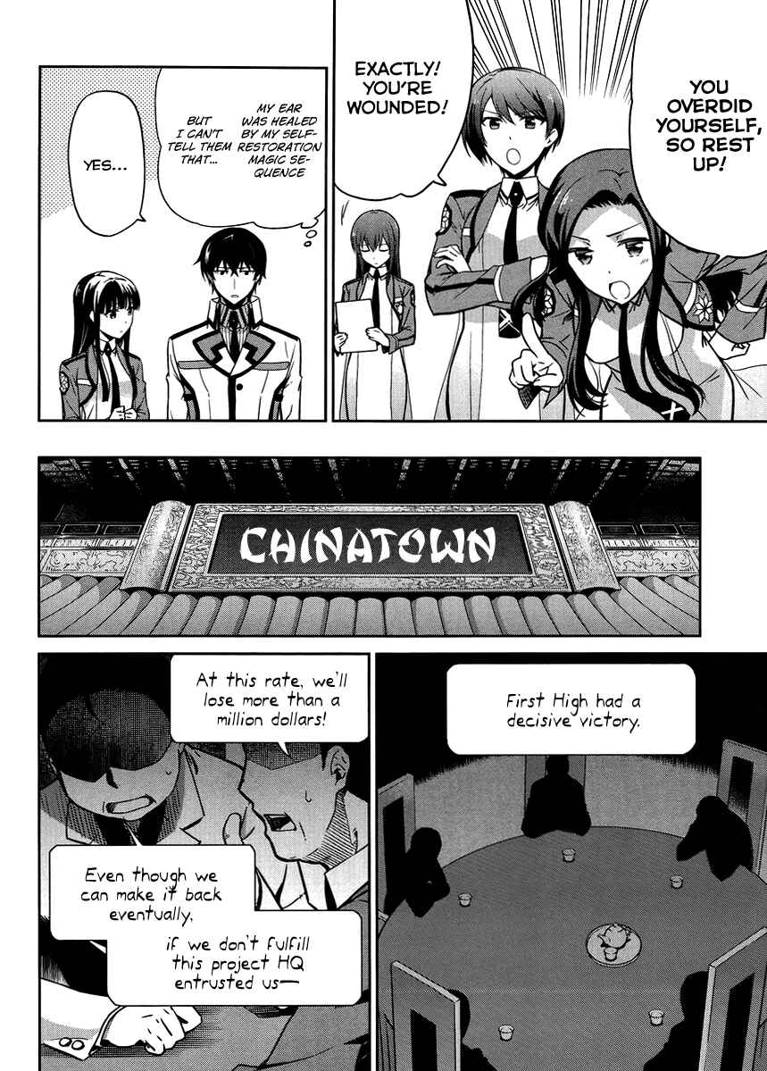 Page 5 Chapter 25 Mahouka Koukou no Rettousei - Kyuukousen-hen