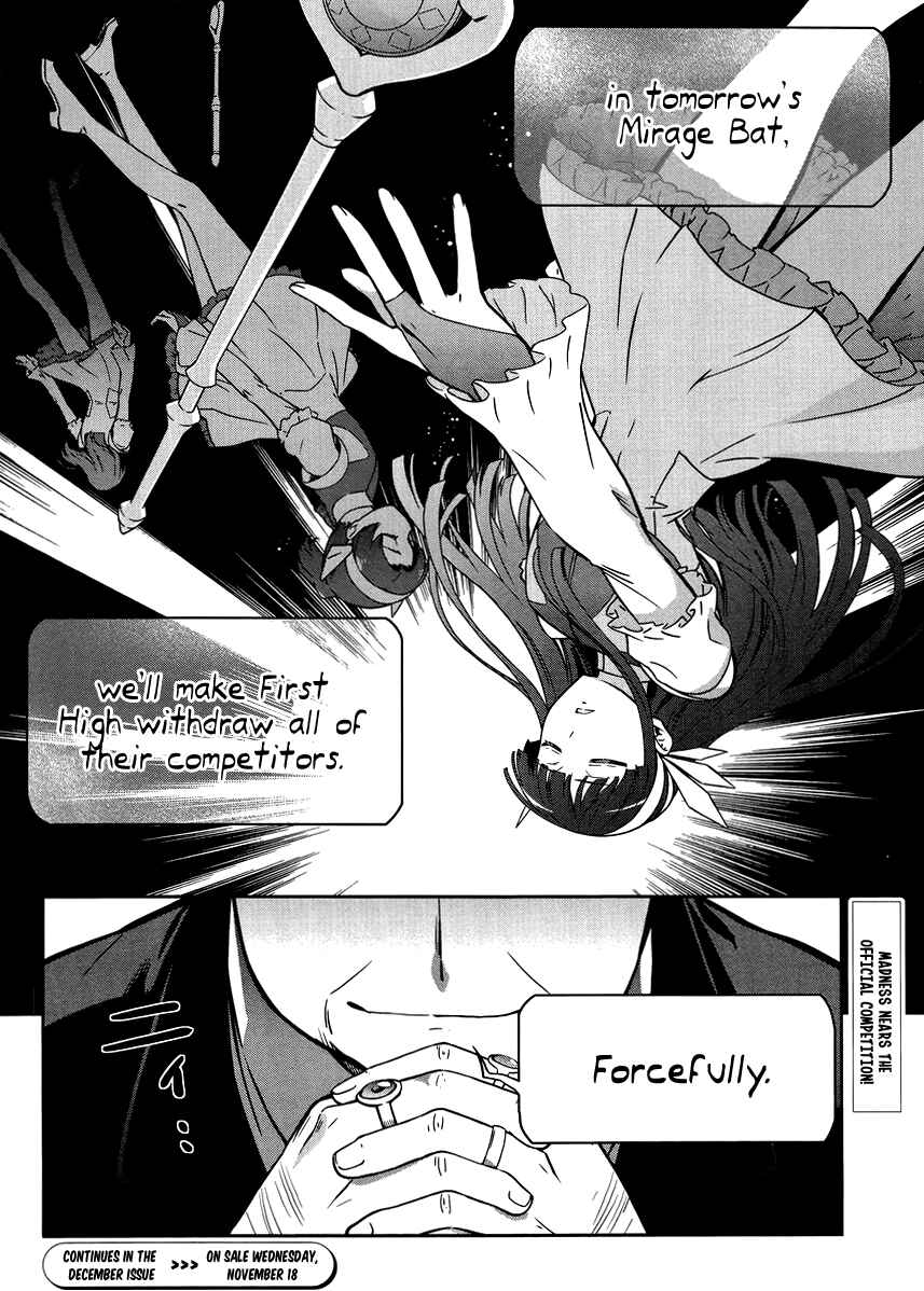 Page 7 Chapter 25 Mahouka Koukou no Rettousei - Kyuukousen-hen
