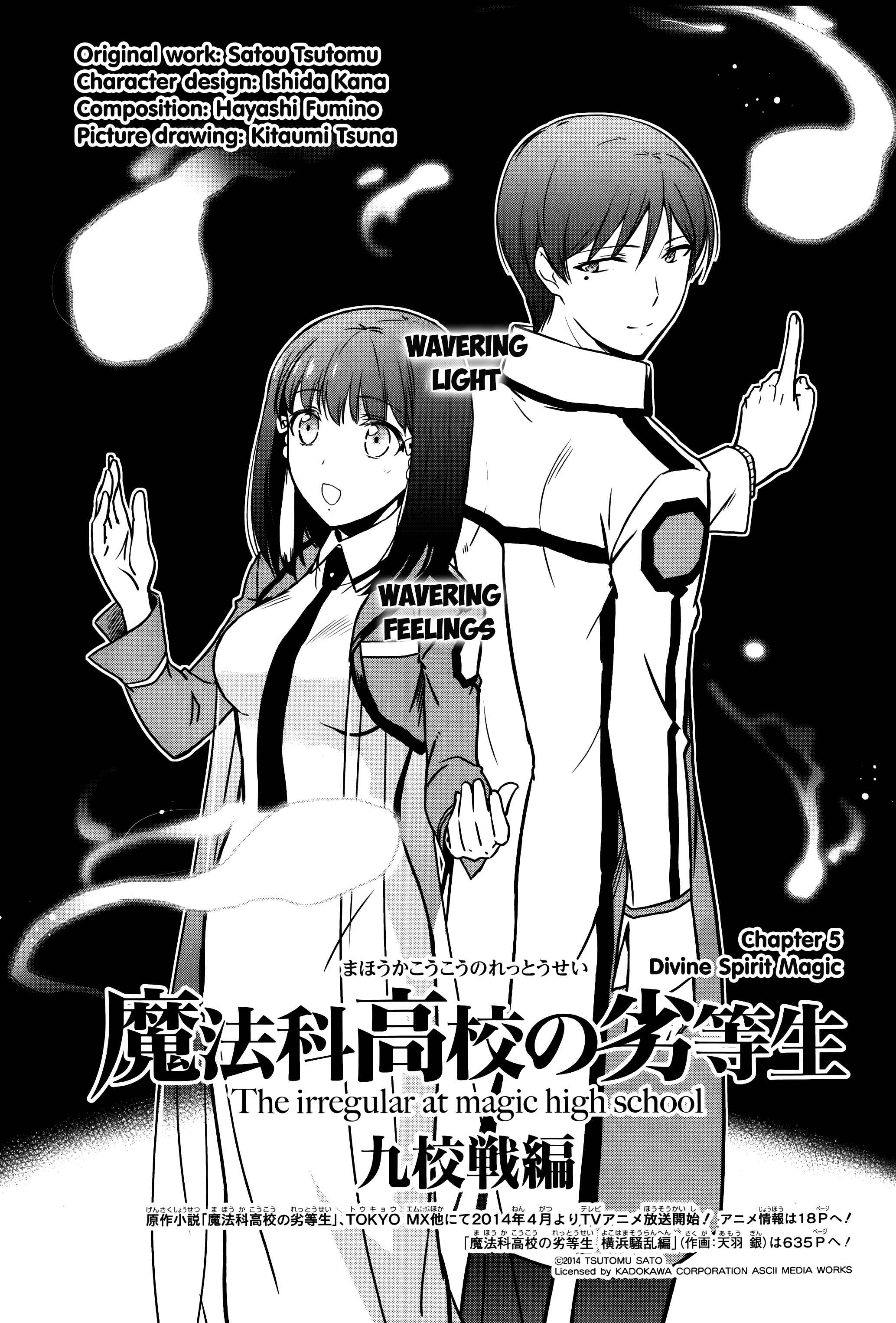 Page 2 Chapter 5 Mahouka Koukou no Rettousei - Kyuukousen-hen