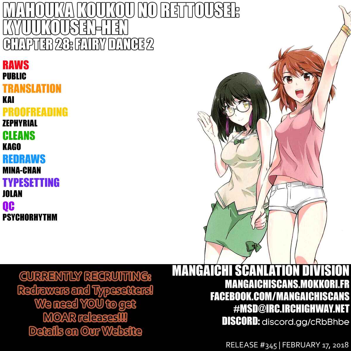 Page 1 Chapter 28 Mahouka Koukou no Rettousei - Kyuukousen-hen