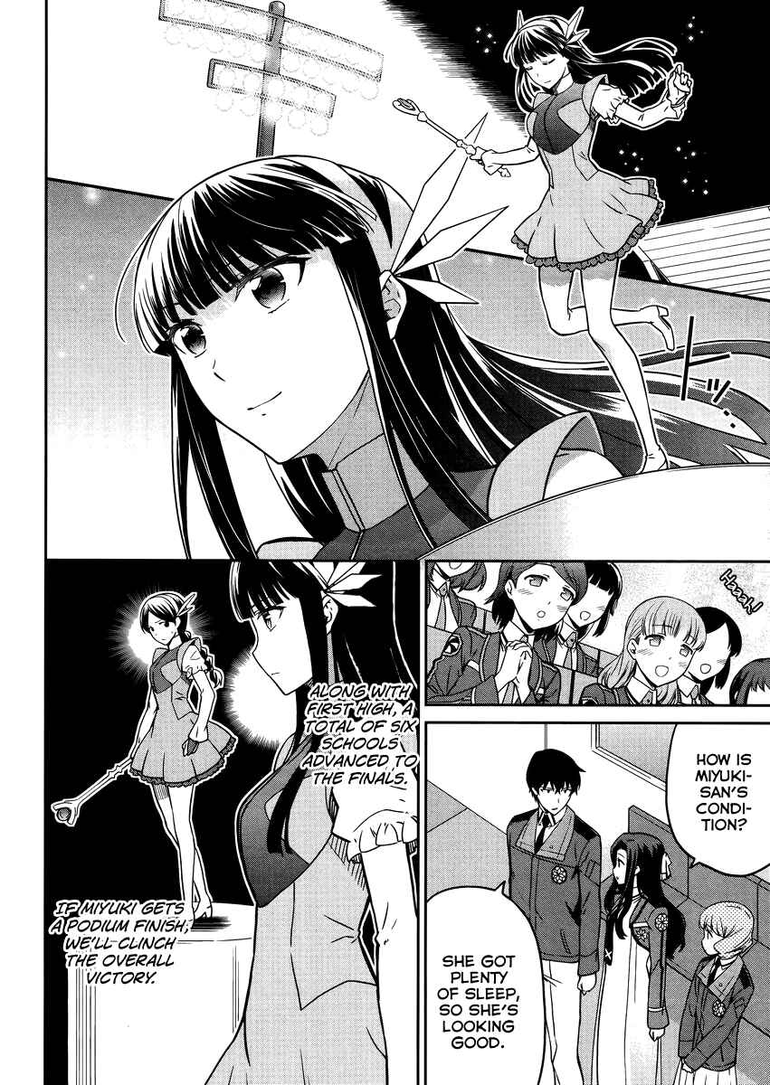 Page 15 Chapter 28 Mahouka Koukou no Rettousei - Kyuukousen-hen