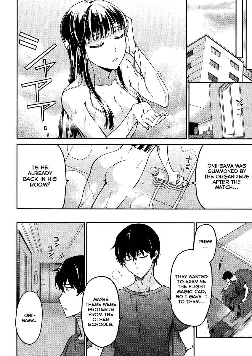 Page 7 Chapter 28 Mahouka Koukou no Rettousei - Kyuukousen-hen