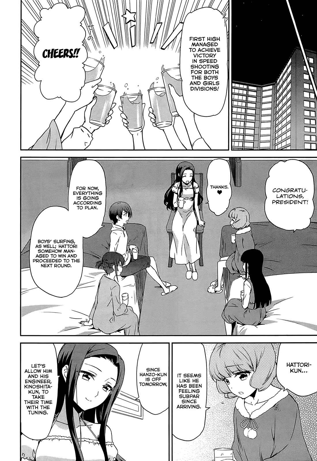 Page 17 Chapter 9 Mahouka Koukou no Rettousei - Kyuukousen-hen