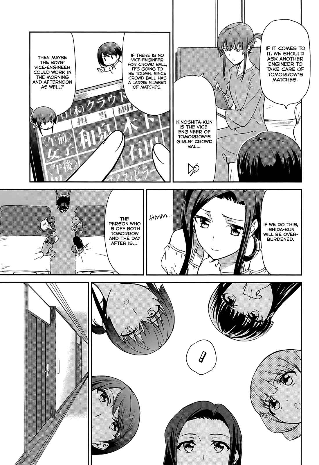Page 18 Chapter 9 Mahouka Koukou no Rettousei - Kyuukousen-hen