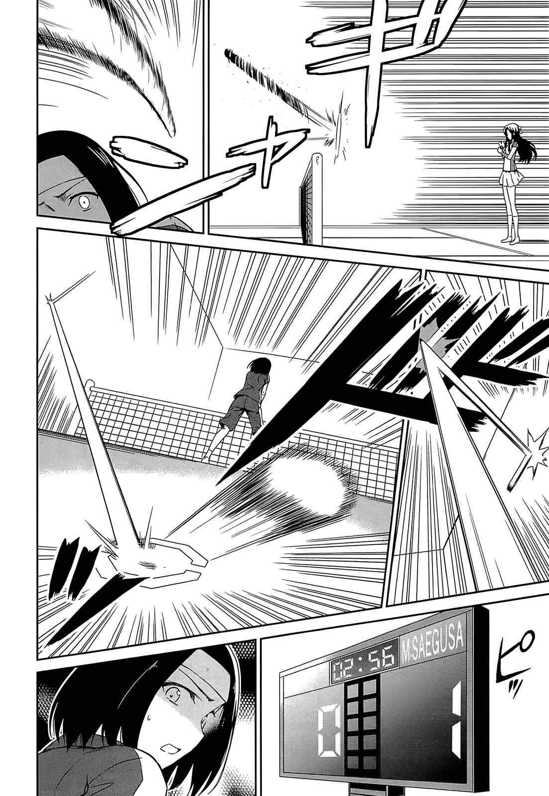 Page 27 Chapter 9 Mahouka Koukou no Rettousei - Kyuukousen-hen