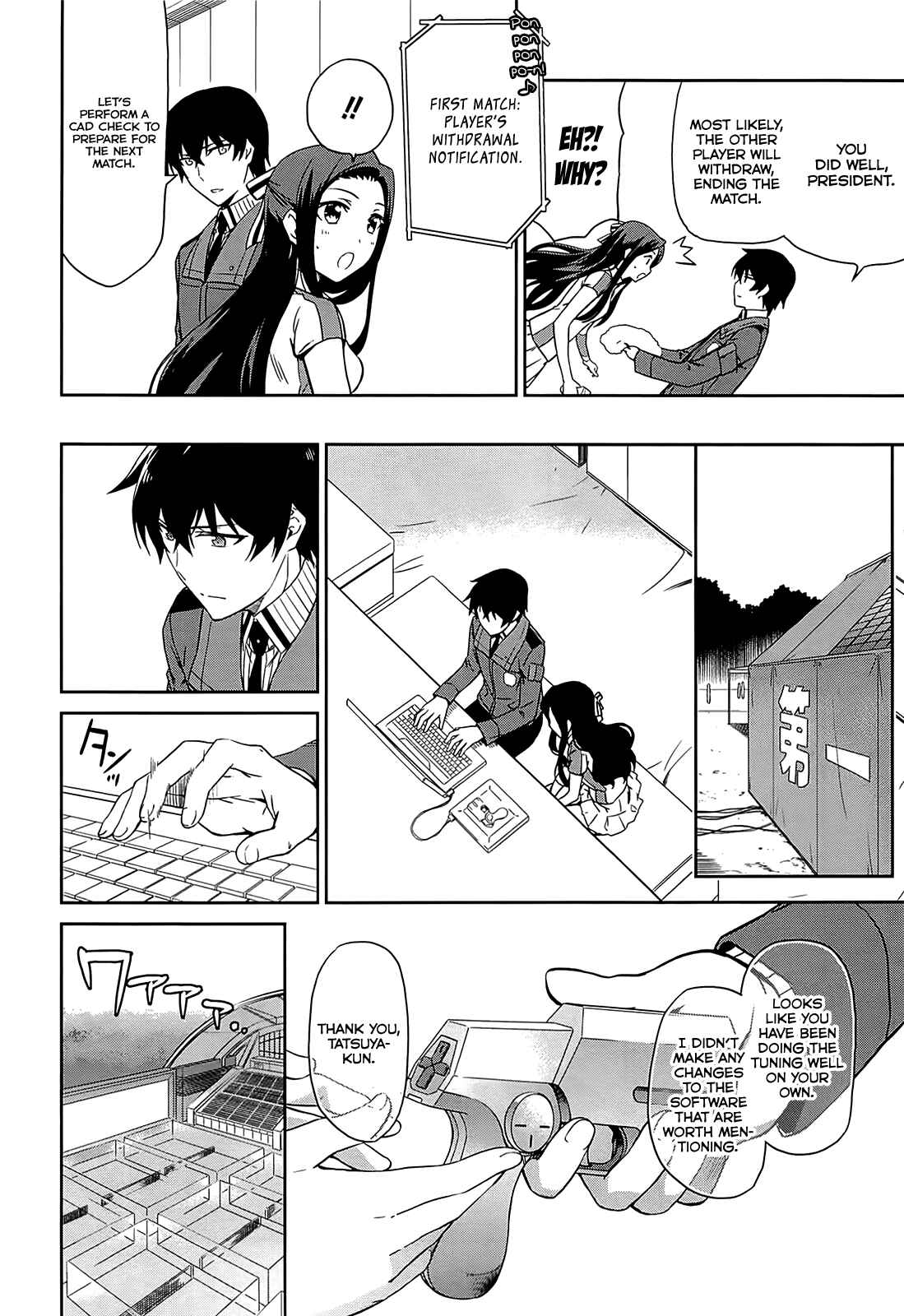 Page 31 Chapter 9 Mahouka Koukou no Rettousei - Kyuukousen-hen