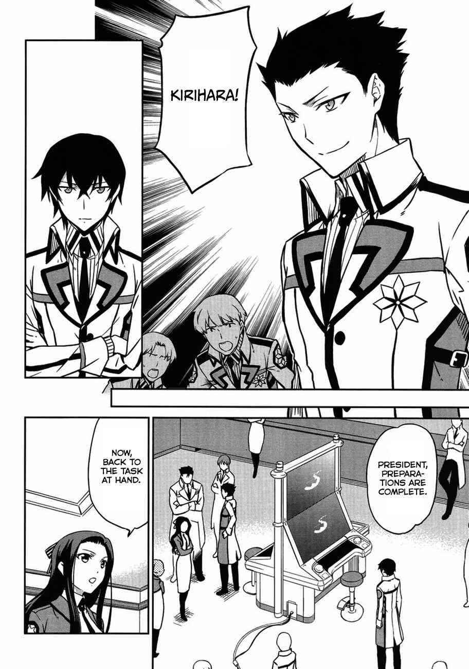 Page 20 Chapter 3 Mahouka Koukou no Rettousei - Kyuukousen-hen