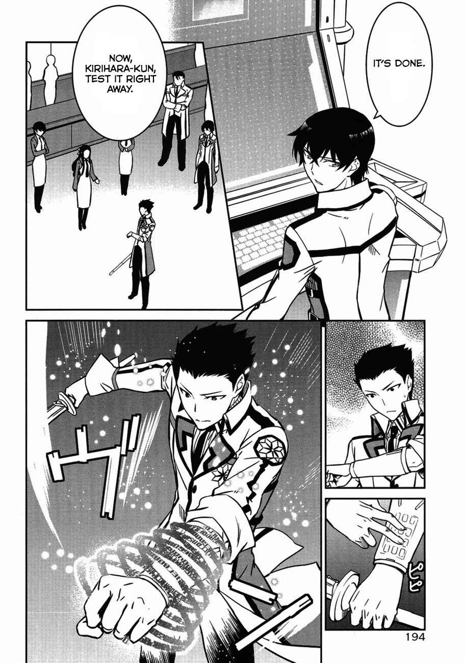 Page 24 Chapter 3 Mahouka Koukou no Rettousei - Kyuukousen-hen