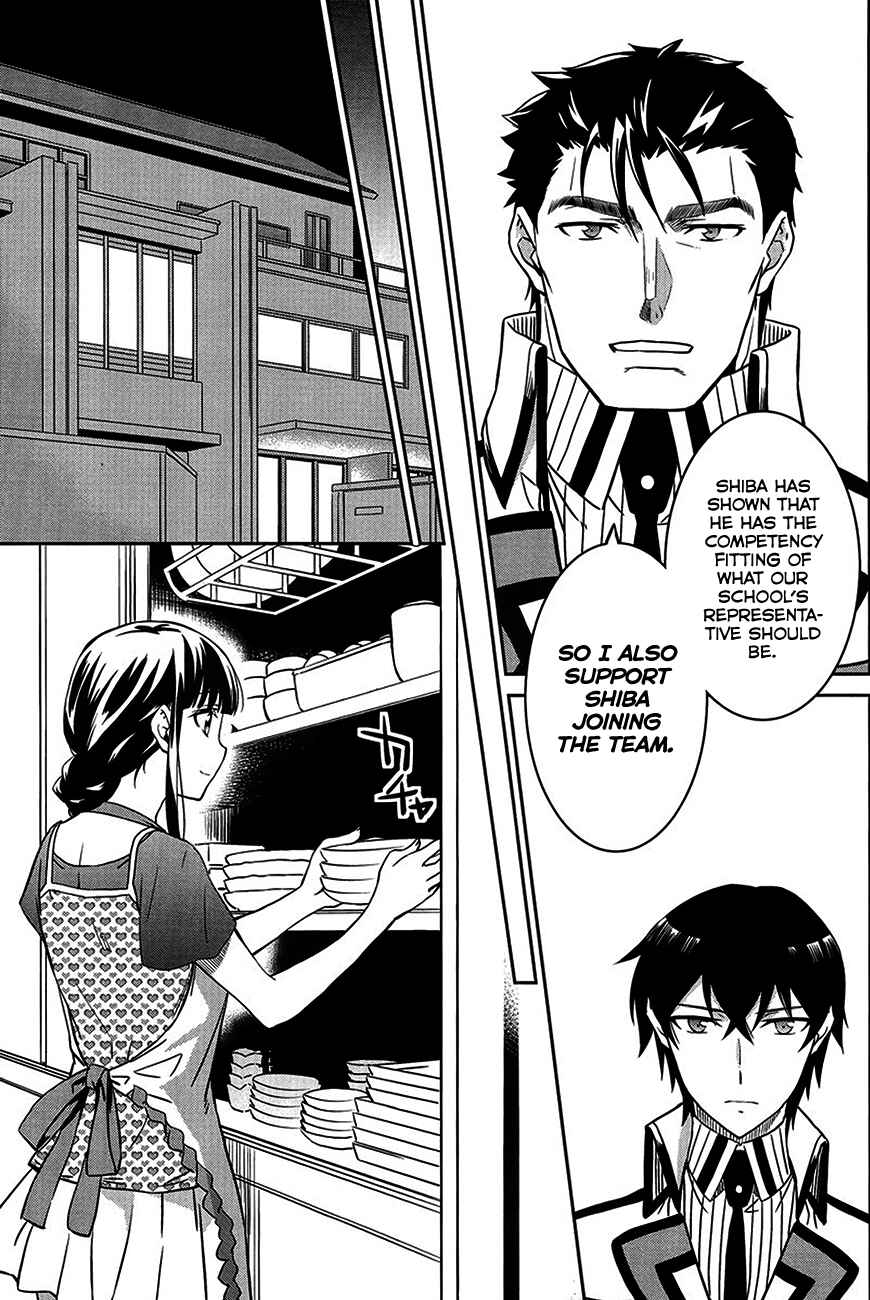 Page 29 Chapter 3 Mahouka Koukou no Rettousei - Kyuukousen-hen