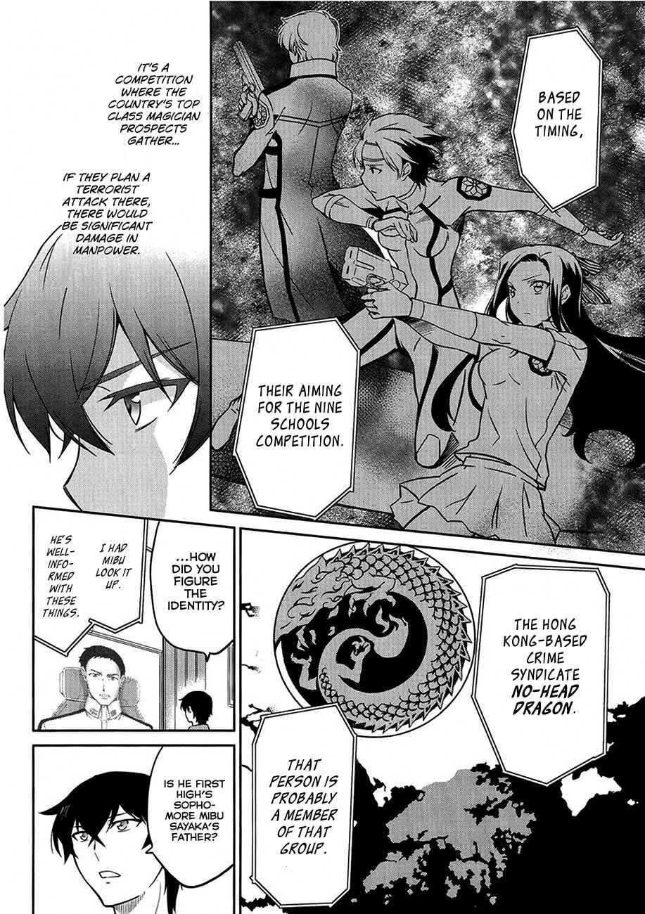 Page 34 Chapter 3 Mahouka Koukou no Rettousei - Kyuukousen-hen