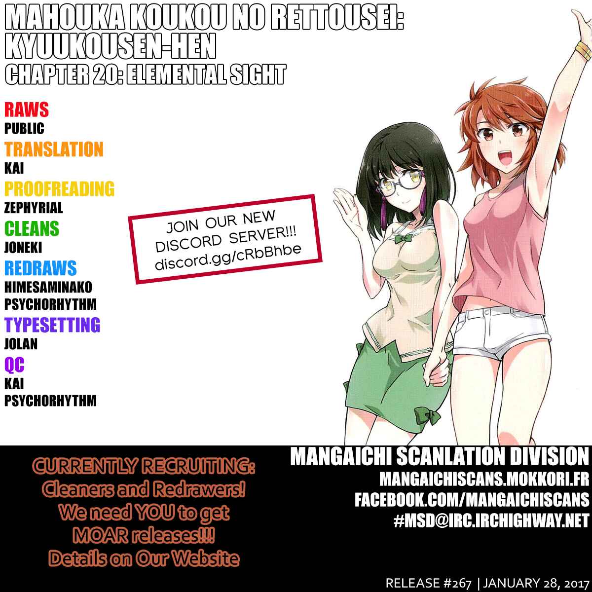 Page 1 Chapter 20 Mahouka Koukou no Rettousei - Kyuukousen-hen